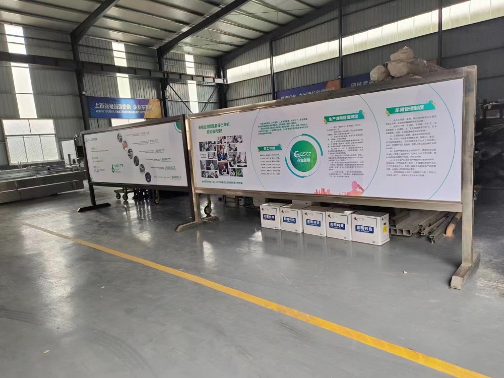 生产车间及文化墙