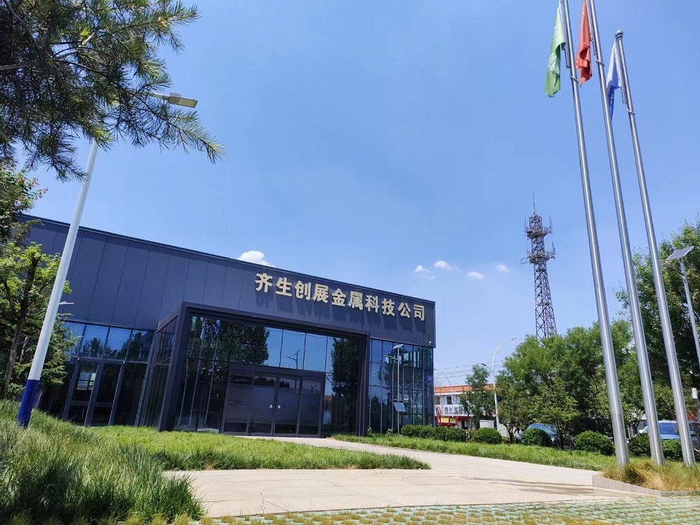 生产车间及文化墙